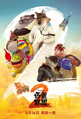 色开心